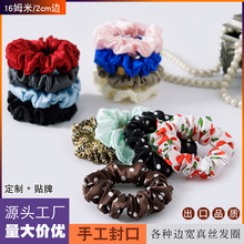 厂家直供简约饰品马尾盘发头绳丝绸头花 桑蚕丝皮筋2cm边真丝发圈