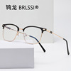 Men's retro glasses