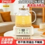 加厚办公室养生壶玻璃热水壶