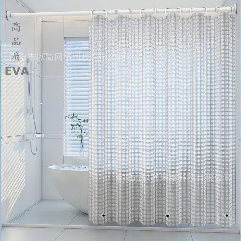 Thickened 3D Ice Cube Design 110G/M² Eva Bathroom Partition Curtain Waterproof and Mildew-Proof Magnetic Hanging Shower Curtain