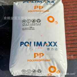 LDPE卡塔尔MG70涂覆级高流动高压花料聚乙烯塑料颗粒