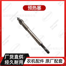 ũ����� �ñ��﷢������� V2403 Ԥ���� 1G911-65510