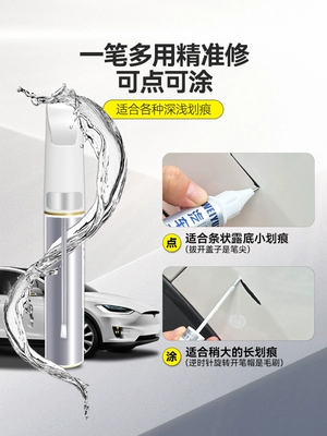 Avtomobil boya qələmləri — Zotye T600 car touch-up pen