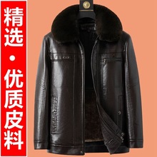 外套大码真皮男加绒皮夹克老年人克服皮衣一体派皮毛男加厚中老年