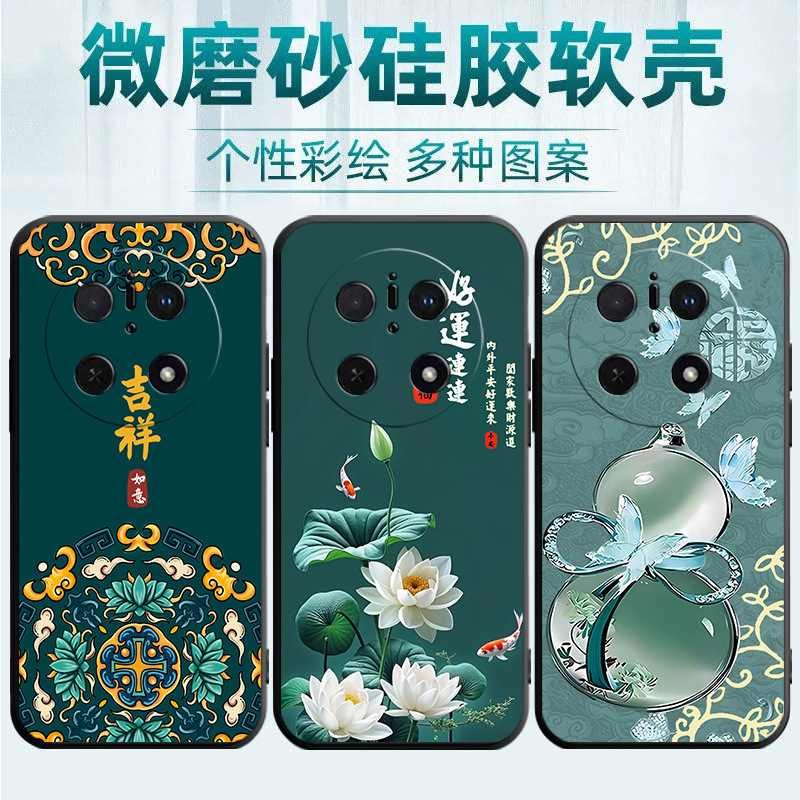 Suitable for Huawei Mate30 Mobile Phone Case Mate40/Mate70/Mate20 New Mate30Pro Silicone Male