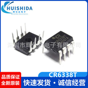 ȫ��ԭ�b CR6338T CR6338 ���bDIP-8 ��������{������RCC�Դ
