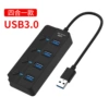 Diamond-shaped four-port button single port 3.0HUB 0.3 meters (bag)