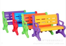 儿童加厚双人椅子凳子幼儿园加长靠椅小区公园休闲塑料靠背椅组合