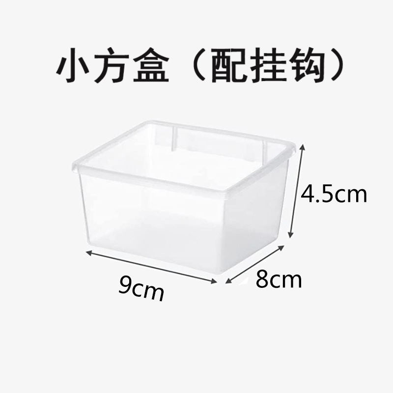 1.6 and 2.5 hole spacing - transparent small square box with bracket without label
