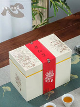 福鼎老白茶散茶礼盒装空盒白毫银针包装盒空礼盒白牡丹一斤装
