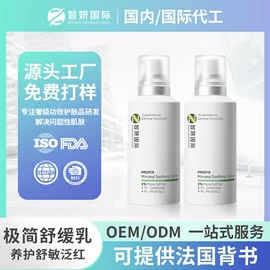 贴片面膜;涂抹面膜;面霜