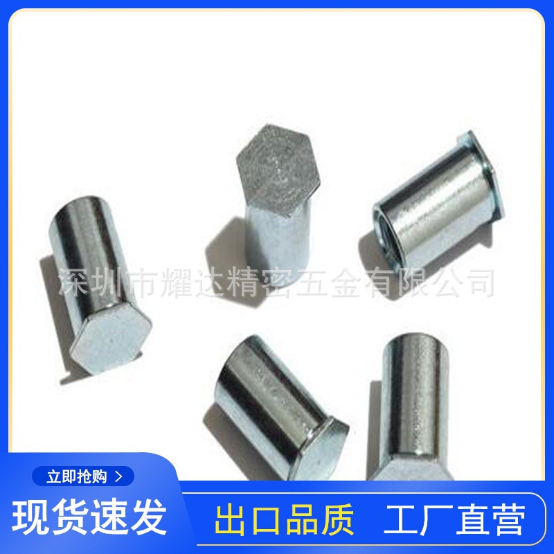 批发BSO-M3-10盲孔六角螺母柱 m3碳不锈钢压铆螺柱 螺丝五金螺杆