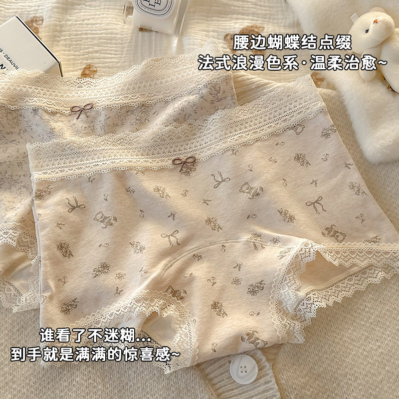 女士内裤碎花平角裤加长加宽10A抑菌纯棉底裆全棉内裤女中高腰裤|undefined