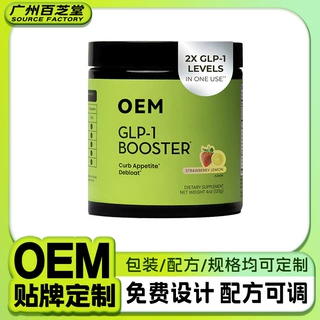 亚马逊热销益生菌纤维粉Fiber Supplement维生素纤维粉oem定制