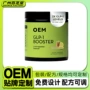 热销定制supplementfiber纤维粉