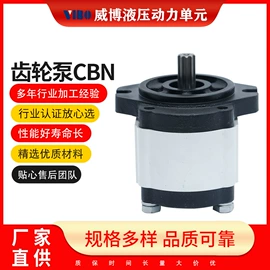 成套液压系统;机械用电动机;其他液压元件