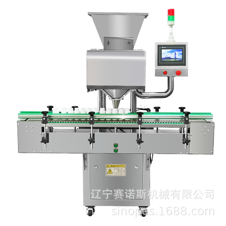 8通道电子药片数粒机 胶囊药丸片剂装瓶机 全自动糖果智能装瓶机