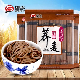 待煮面条;速冻中式面点;面粉