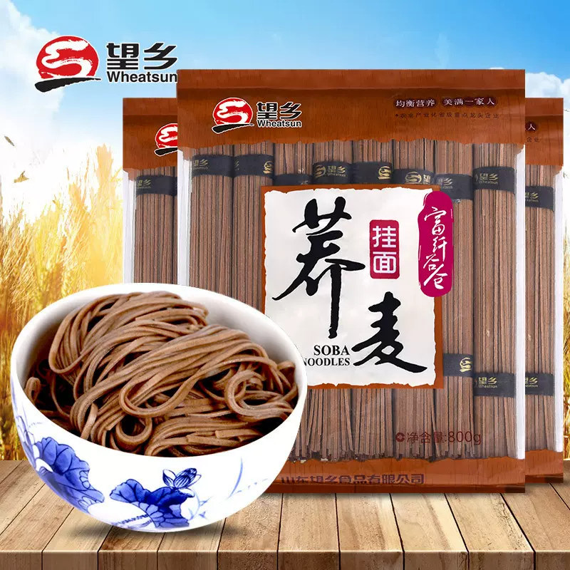 山东望乡粗粮杂粮面条粮油米面速食荞麦面挂面面条黑麦苦荞面批发