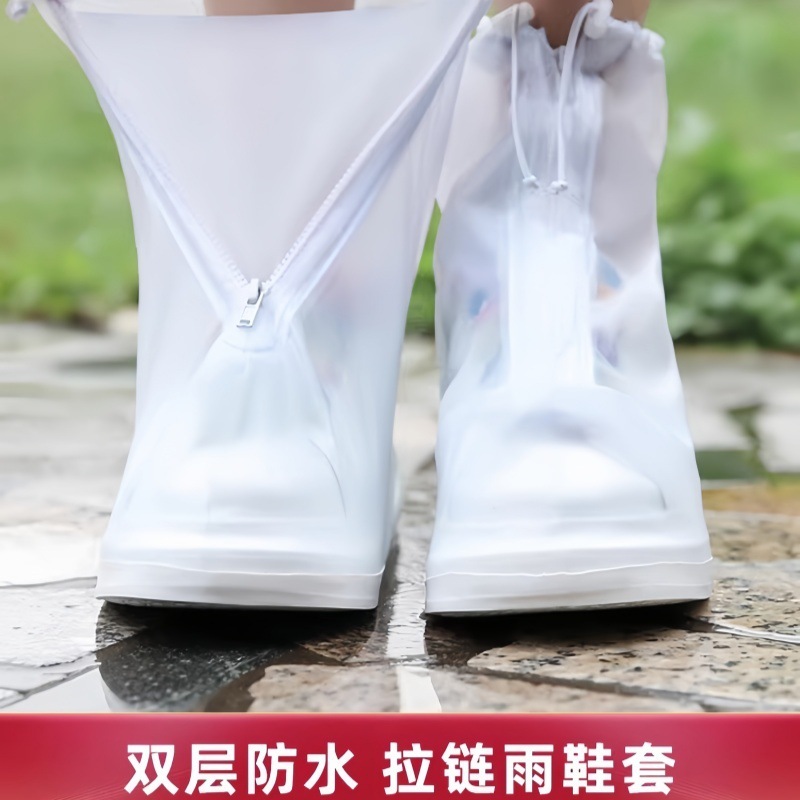 防水鞋套硅胶防滑雨鞋套防滑加厚耐磨户外防水鞋套防雨男女雨靴套|undefined