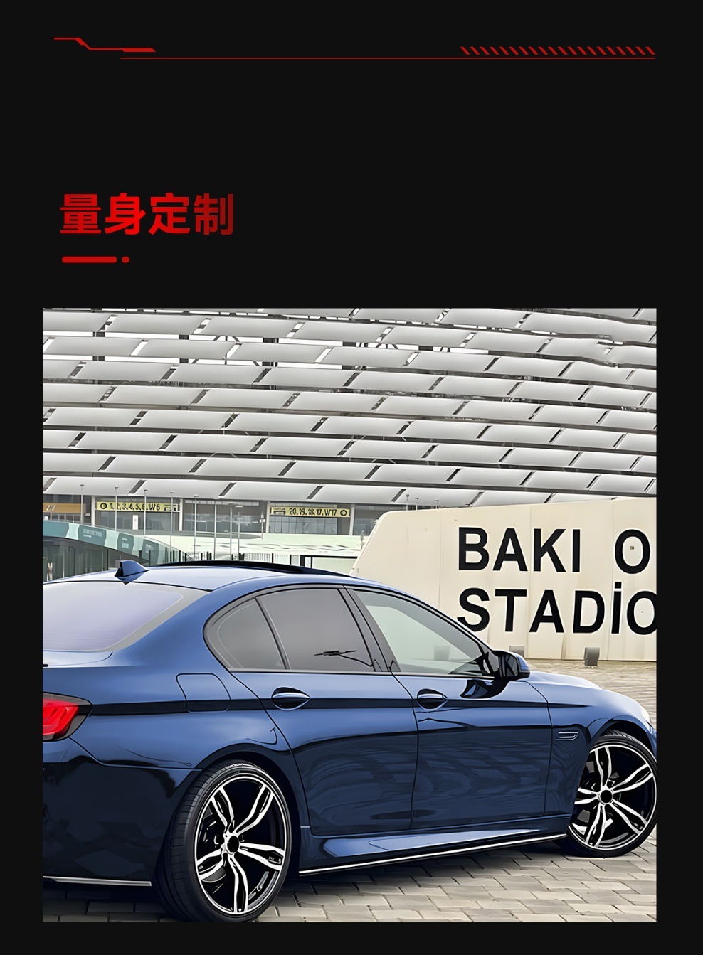 Suitable for 2011-2017 Bmw Bmw 5 Series F10 F11 m Sport Mp Side Skirt Small Surround Modification Parts