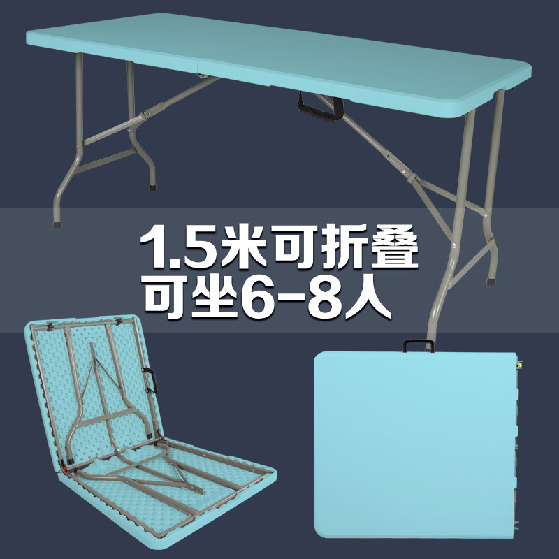 Azul plegable de 1,5 metros de largo