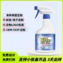 定制抛光去污厨房清洗剂