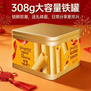 Ӣ���S�͵���308g�F������Y���ͶY�u����ɸ��c��ͯ���ֶY