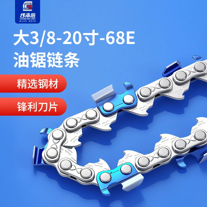 Цепь для бензопилы 16 дюймов, 3/8, из твердосплавной стали, для лесозаготовок, от производителя