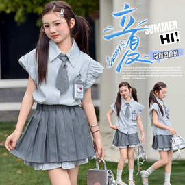女童学院风JK套装服2026夏装新款中大童短袖条纹衬衫百褶裙两件套