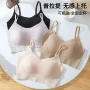 交叉定制无痕聚拢文胸