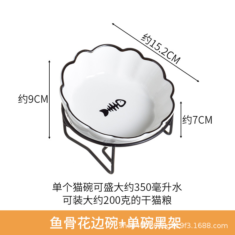 생선 뼈 레이스 그릇 + 싱글 볼 블랙 랙