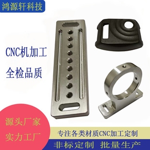 CNC����㊴��ӹ� ���z �~ �F �X ���P䓶��Ƽӹ� CNC�ӹ�������