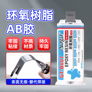 �h����֬AB�z͸���zˮ����ճ���ϲ��P��͸ߵ͜ع̻���ӹ��ܷ��z