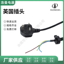 Ӣ�����^�Դ�� Ӣ���Դ�����íh��ȫ�~��о����PVC���z�Դ��