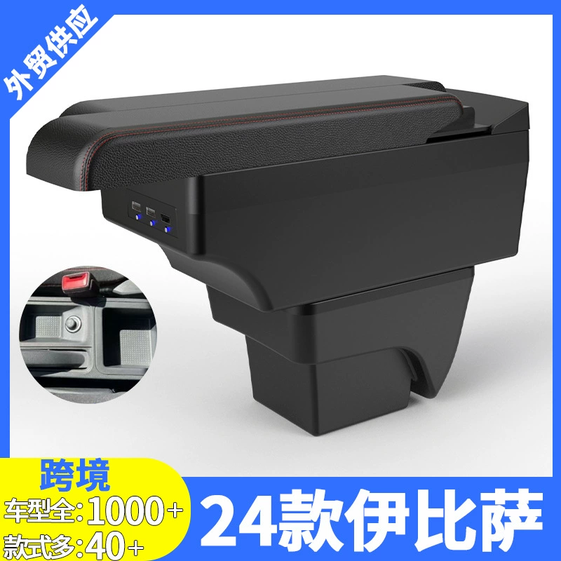 Подходит для 24 ящиков с подлокотниками Ипиццы 24 футляр с модифицированными аксессуарами чехол для хранения