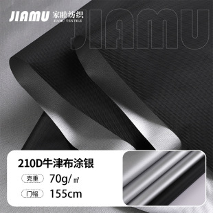 210Dţ�򲼉T�y����70g�T����ˮ��������Ļ��ꖂ��O��������
