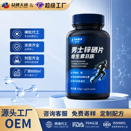 复合保健产品;口腔清新剂;牙刷