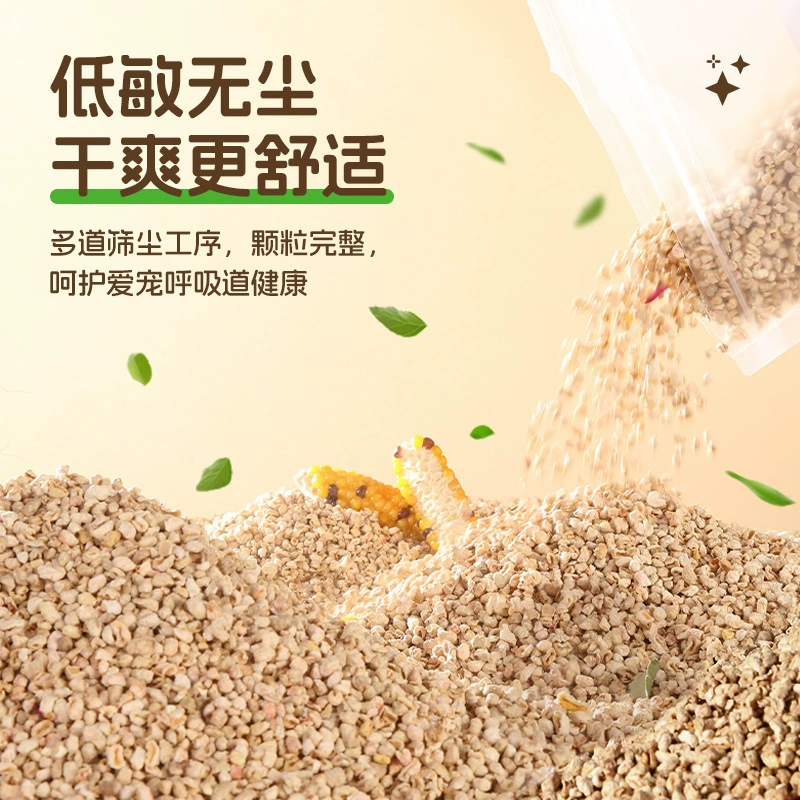 悦小萌 Parrot bedding, corn cobs, walnut sand, bird cage breeding box, special feces sand, deodorizing bird feces sand supplies
