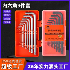 断线钳;管子钳;锤子