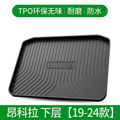 Trunk Mat | back-up trunk cushion - angkola-19-24-clapboard-fits-in-lower-layer-default-item