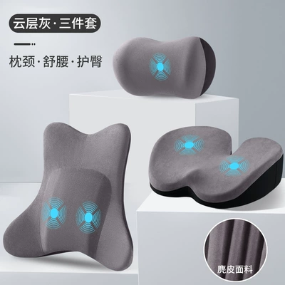 Waist support – Car electric massage headrest neck - suede-massage-model-cloud-gray-headrest-lumbar-cushion-three-piece-set