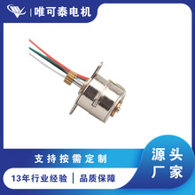 10mm  5V微型步进电机适用于 相机 仪器 闪光灯 镜头 医疗器械等