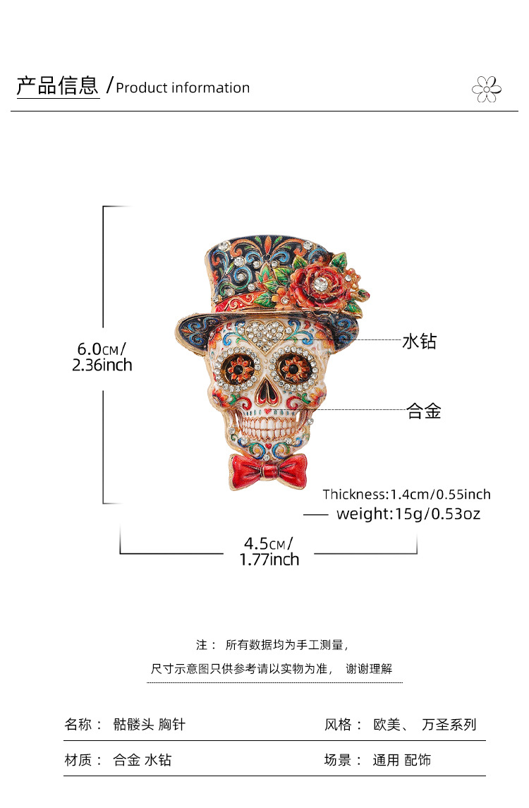 Original Mexican Day of the Dead skull brooch, top hat, rose, diamond-encrusted enamel, gothic style, unisex coat decoration pin