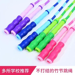 廠家直銷竹節跳繩幼兒園中小學生花樣健身不打結中考比賽珠節跳繩