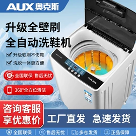 冰箱;洗衣机;家用冷柜