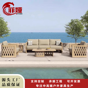 Outdoor Teak Sofa Courtyard Rattan Coffee Table Combination Balcony Open-Air Villa Garden Rattan Chair Courtyard Furniture