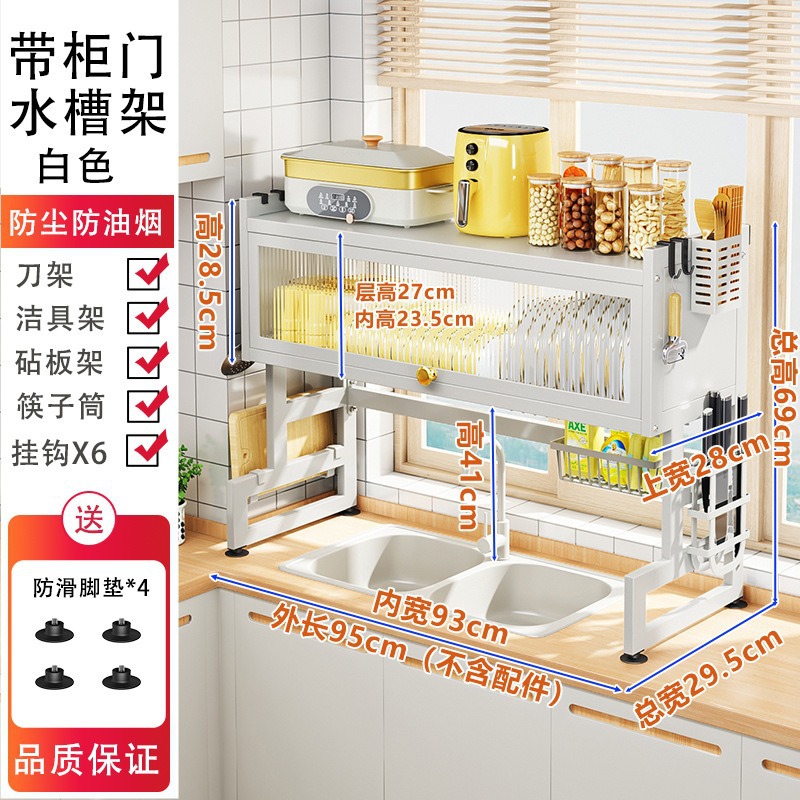 Estante para fregadero de cocina, encimera, soporte para almacenamiento de platos, soporte para lavavajillas multifuncional, soporte para drenaje de platos en la piscina