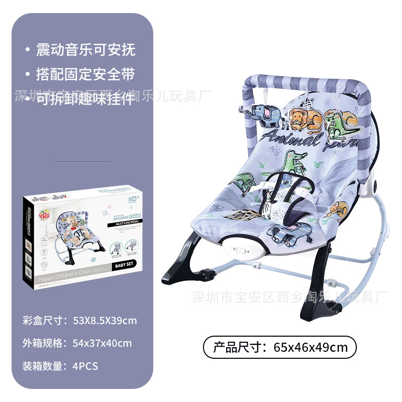 Silla mecedora para bebé transfronteriza YRB 0-1 año recién nacido música eléctrica para dormir silla reclinable juguete bebé cama recostada