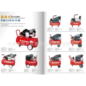 Fujian Xingbao 2.5P3P Hava Kompressoru Yağ Maşını Kiçik Boya Ağac Hava Nasosu 220V